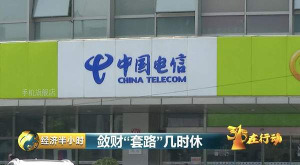 河南移动68元套餐详情_河南移动营业大厅_河南移动手机营业厅6.2.0