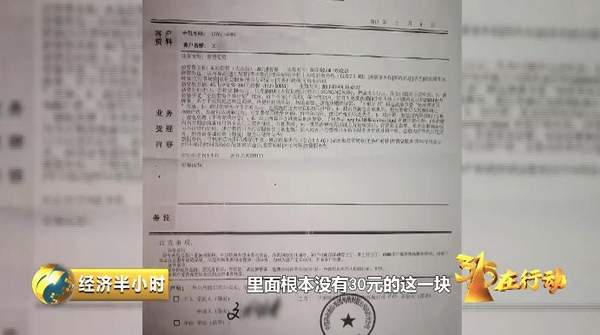河南移动手机营业厅6.2.0_河南移动营业大厅_河南移动68元套餐详情