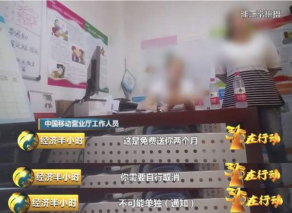 河南移动68元套餐详情_河南移动手机营业厅6.2.0_河南移动营业大厅