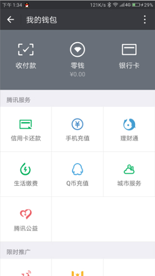 下载免费国际电话_免费打国际电话的软件_免费国际网络电话软件