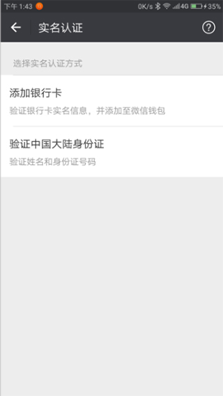 免费国际网络电话软件_免费打国际电话的软件_下载免费国际电话
