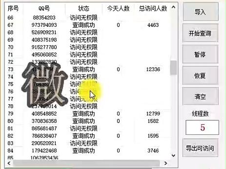 qq空间里那些代码怎么弄_qq空间代码怎么用教程_手机qq空间代码大全可复制