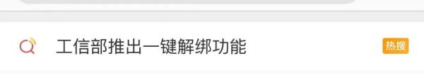 联通能微信支付交费吗_联通用户可以用微信_联通能用微信吗