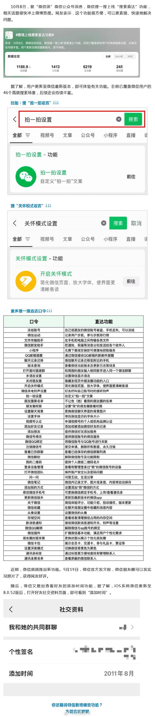 联通能用微信吗_联通用户可以用微信_联通能微信支付交费吗