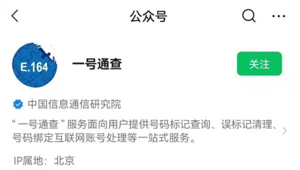 联通能微信支付交费吗_联通能用微信吗_联通用户可以用微信