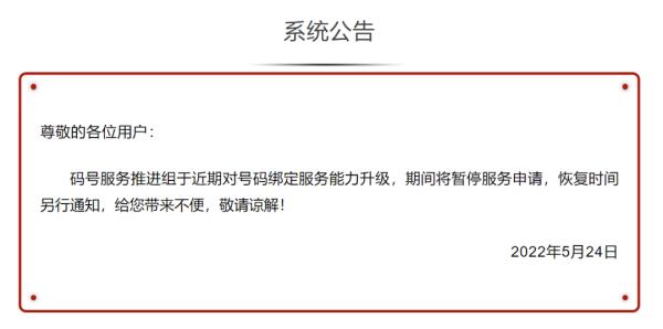 联通能用微信吗_联通用户可以用微信_联通能微信支付交费吗