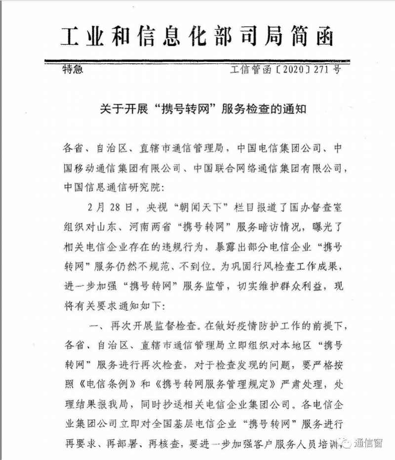 河南移动手机营业厅6.2.0_河南移动掌上营业下载_河南手机移动厅