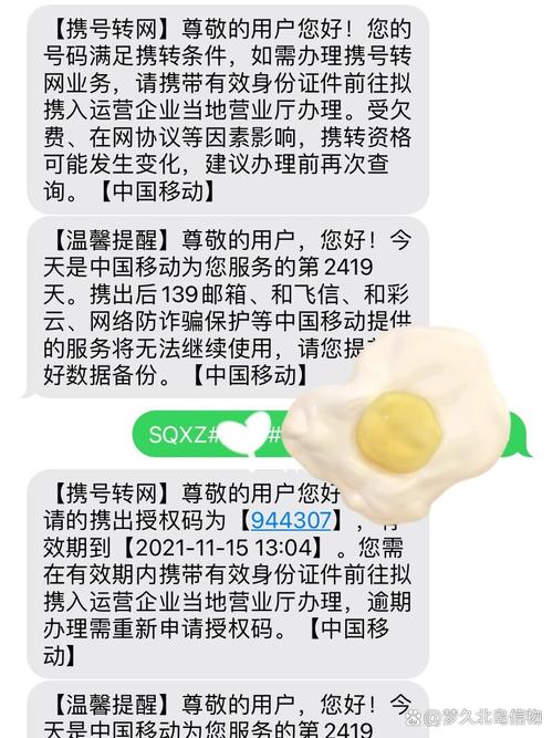 河南手机移动厅_河南移动手机营业厅6.2.0_河南移动掌上营业下载