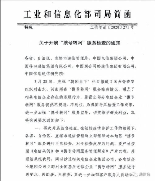 河南移动掌上营业下载_河南移动手机营业厅6.2.0_河南手机移动厅
