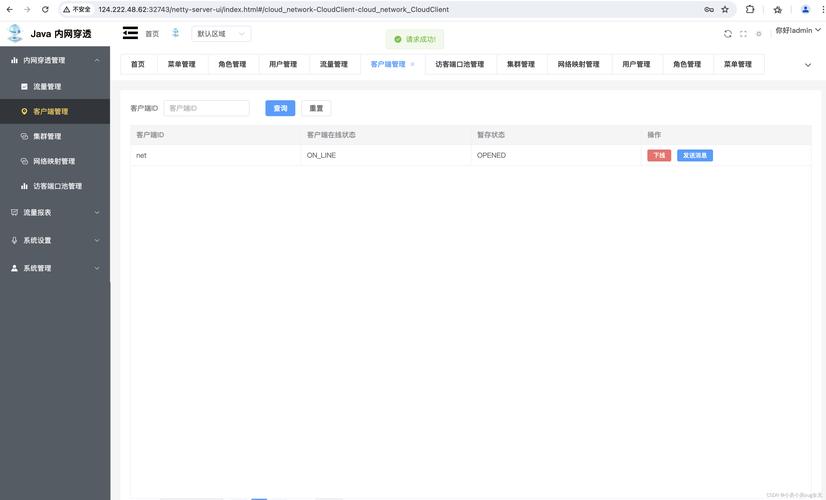 阿里云代理服务_如何搭建阿里云代理ip服务器_怎么用阿里云服务器代理上网