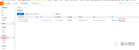 阿里云代理服务_如何搭建阿里云代理ip服务器_怎么用阿里云服务器代理上网