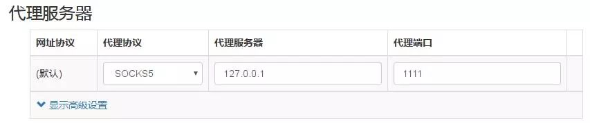 阿里云做代理服务器_阿里云代理ip设置_怎么用阿里云服务器代理上网