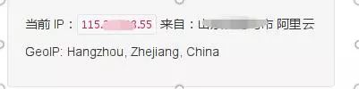 怎么用阿里云服务器代理上网_阿里云代理ip设置_阿里云做代理服务器