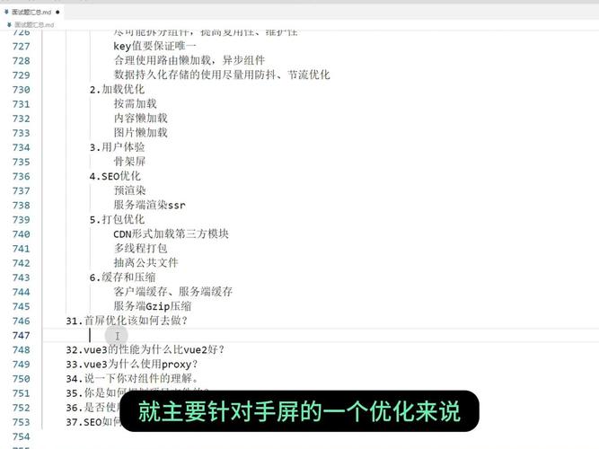 单页面优化方法_页面优化方式_页面优化内容包含哪些
