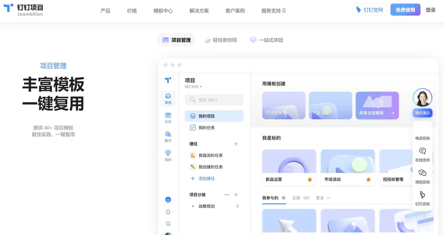 萌佳软件管理个人信息怎么修改_萌佳软件管理个人信息在哪里_佳萌个人信息管理软件