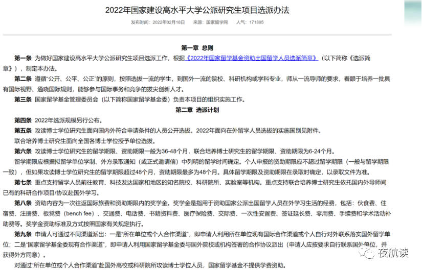 越洋电话加什么编号会便宜_越洋电话加什么编号会便宜_越洋电话加什么编号会便宜
