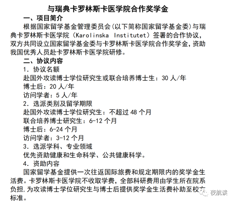 越洋电话加什么编号会便宜_越洋电话加什么编号会便宜_越洋电话加什么编号会便宜