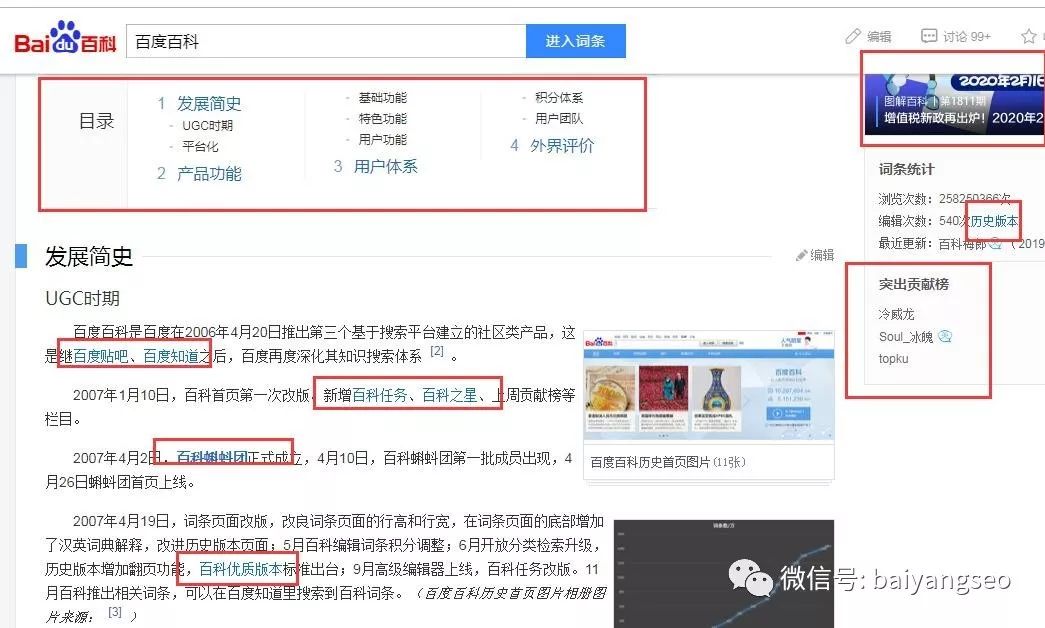 页面优化内容包含哪些_单页面优化方法_页面优化方式