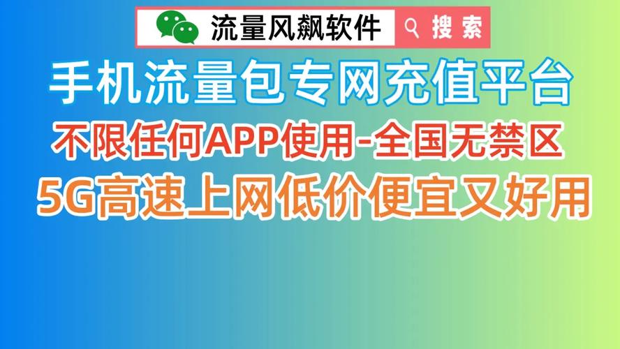 全国通用移动手机充值卡怎么用_移动充值卡可以跨省充值吗_移动充值卡全国通用吗