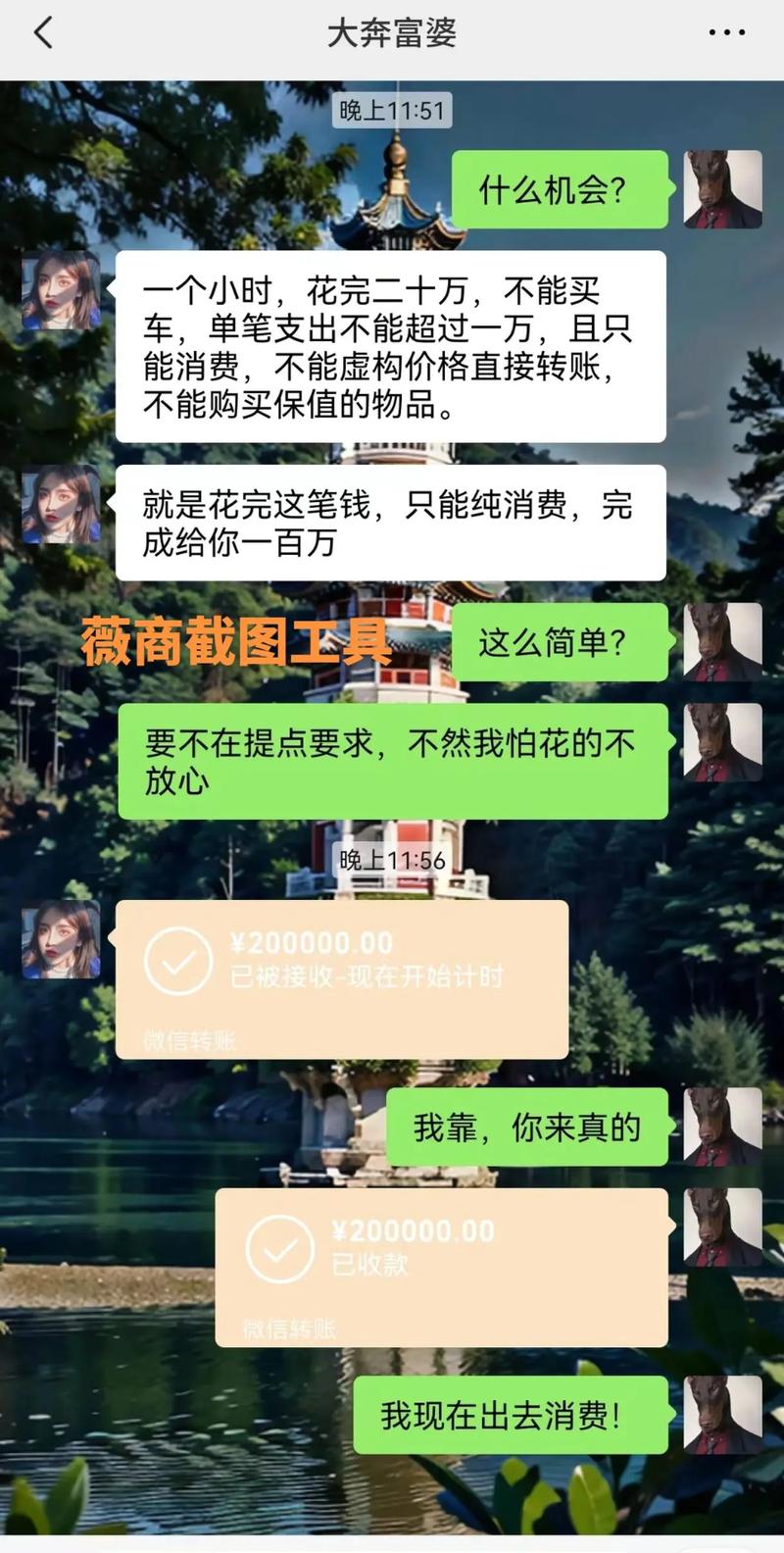 qq群聊对话生成器在线制作_在线聊天生成_qq聊天对话生成