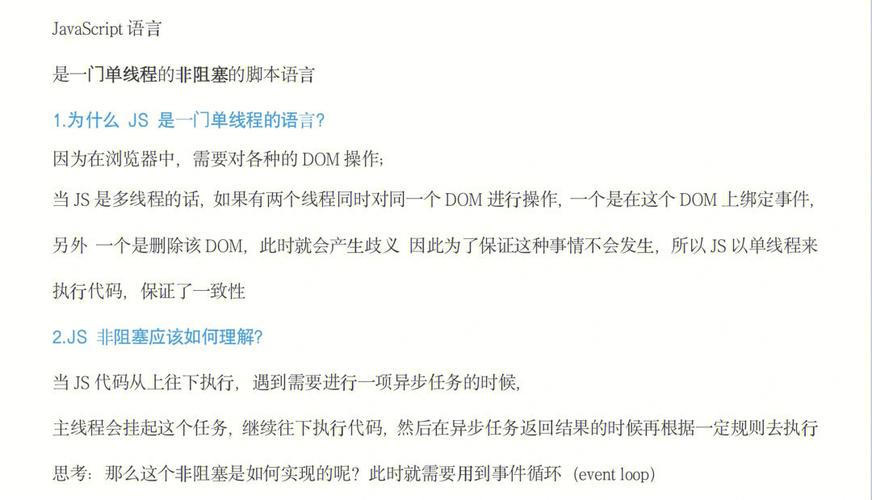 退出回到页面_js 退回到上一个页面_退到原来的页面