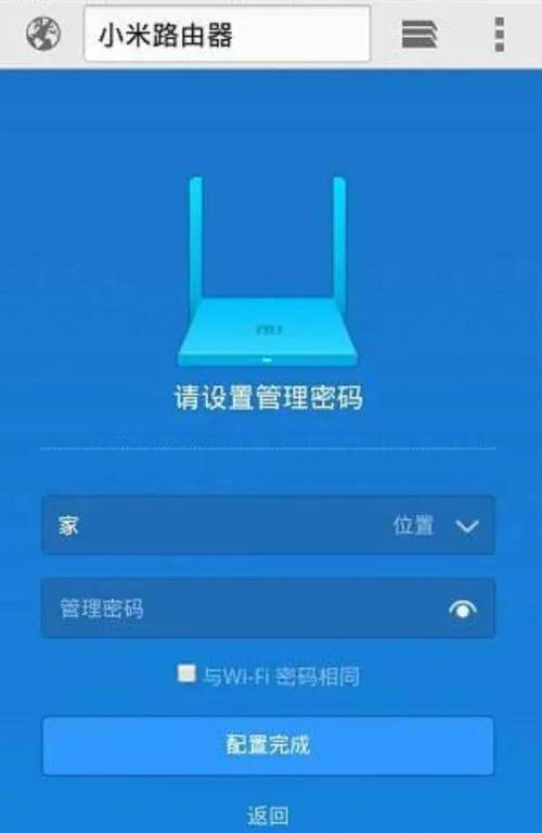 无线密码管理员密码是什么_无线网管理员密码是_无线网管理密码是多少