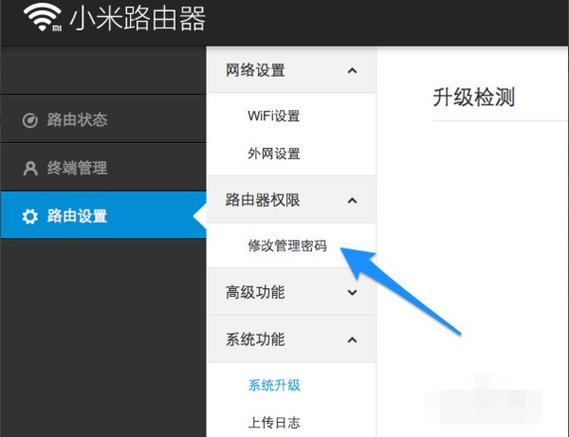 无线网管理密码是多少_无线密码管理员密码是什么_无线网管理员密码是