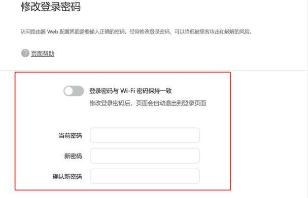 无线密码管理网址_无线网管理密码是多少_无线网管理员密码是