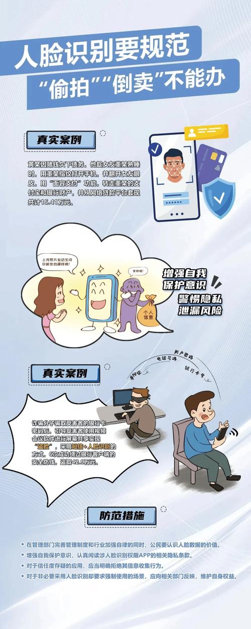 如何做好信息安全_安全信息手抄报图片_信息安全作品