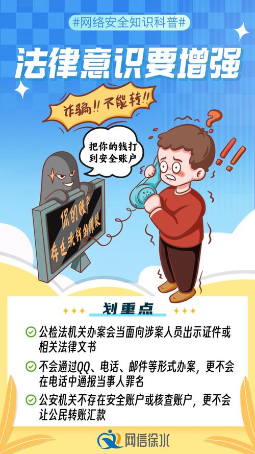 信息安全作品_安全信息手抄报图片_如何做好信息安全