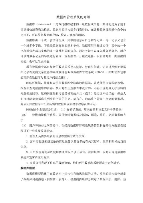 主流关系型数据库_当前主流的数据库是关系数据库_主流的关系型数据库