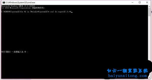 XP系统安装CF出现不能打开要写入的文件步骤