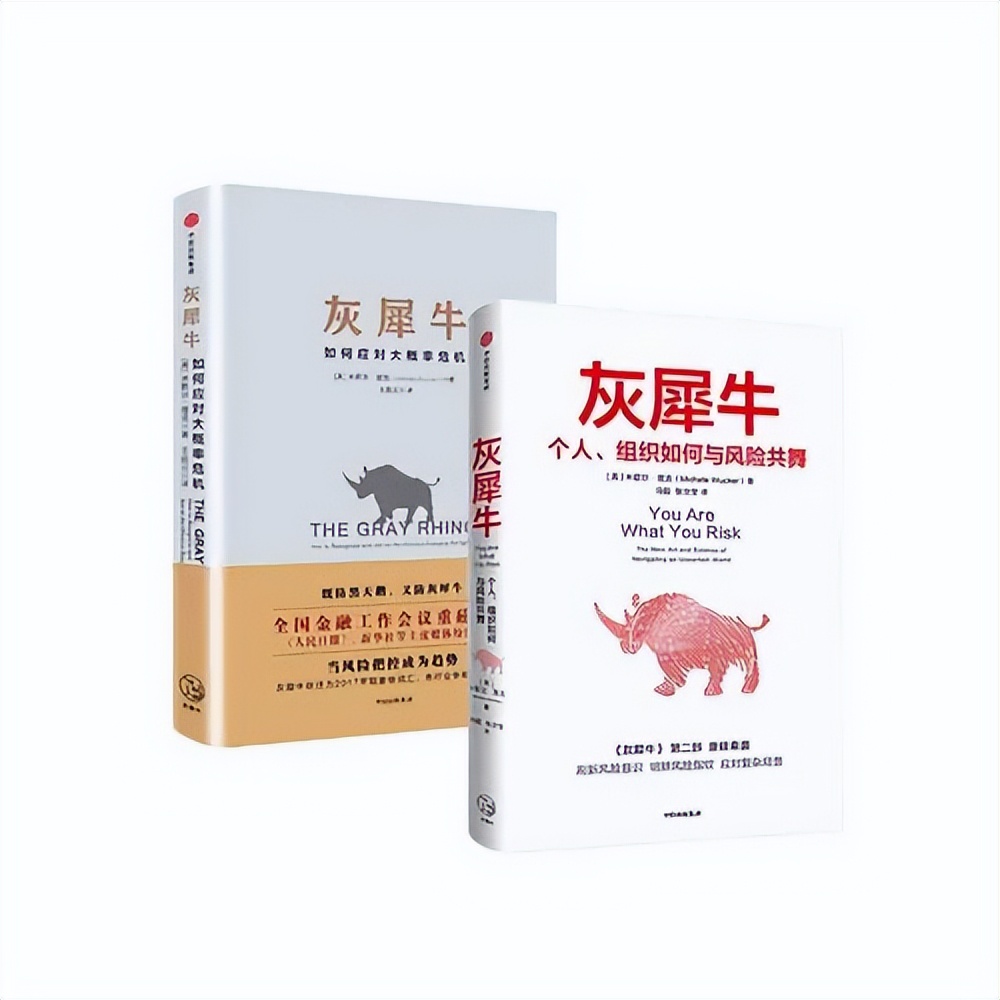 黑天鹅如何预测不可知的未来_黑天鹅:如何应对不可预知的未来 下载_黑天鹅:如何应对不可预知的未来 下载
