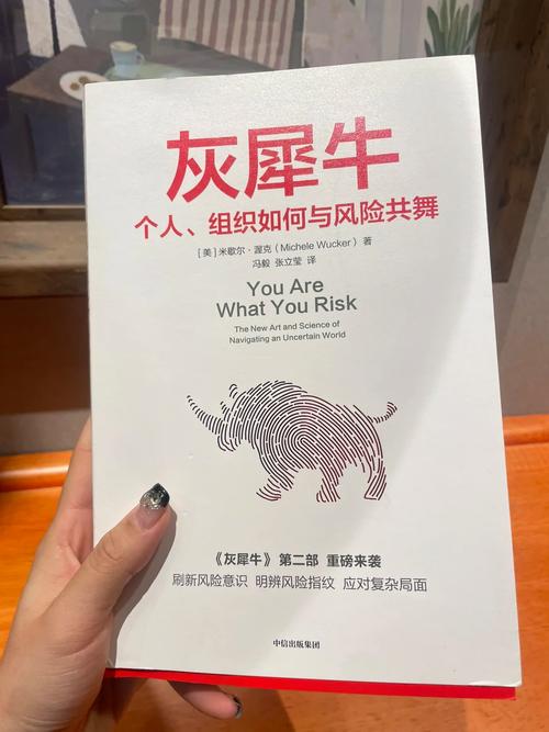 黑天鹅:如何应对不可预知的未来 下载_黑天鹅如何预测不可知的未来_黑天鹅:如何应对不可预知的未来 下载