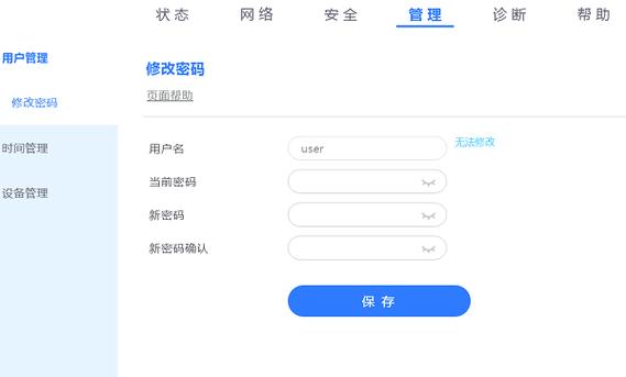 无线网络管理密码是什么_无线网管理员密码是_无线网管理密码是多少