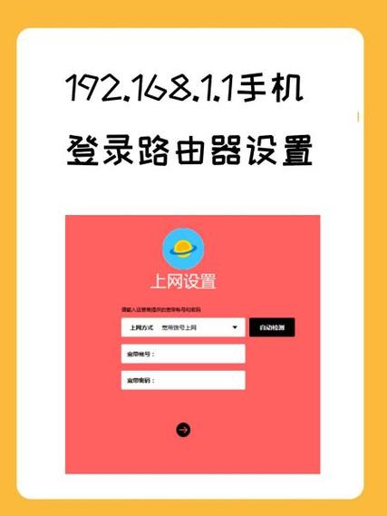 无线网管理员密码是_无线网管理密码是多少_无线网络管理密码是什么