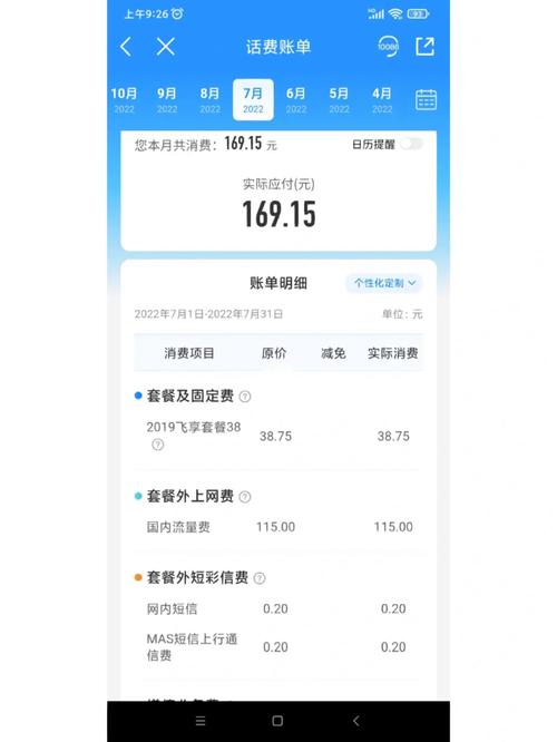 辽宁联通闲时流量是几点到几点_辽宁联通流量活动_联通流量多久到账