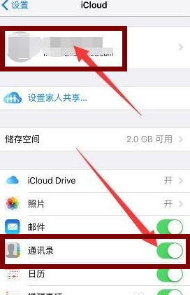 通讯录表怎么做_通讯录怎么做好看_怎样做有图的通讯录
