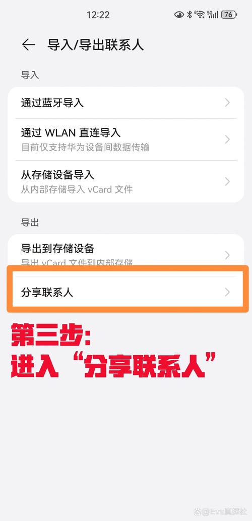通讯录怎么做好看_怎样做有图的通讯录_通讯录表怎么做