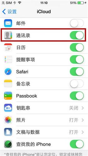 通讯录表怎么做_通讯录怎么做好看_怎样做有图的通讯录