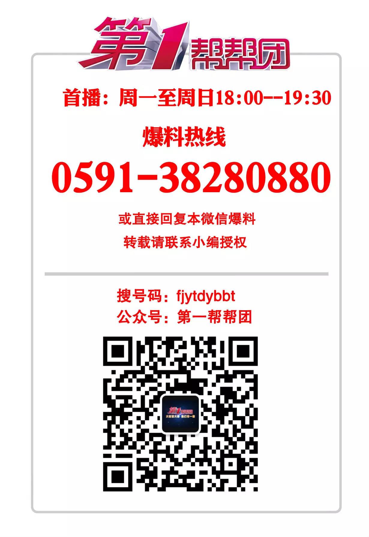 来电广告视频_来电广告词_来电通去广告版