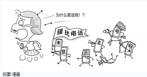 来电广告视频_来电广告词_来电通去广告版