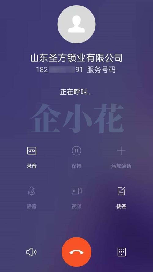 来电通去广告版_来电广告提醒怎么关闭_来电广告视频