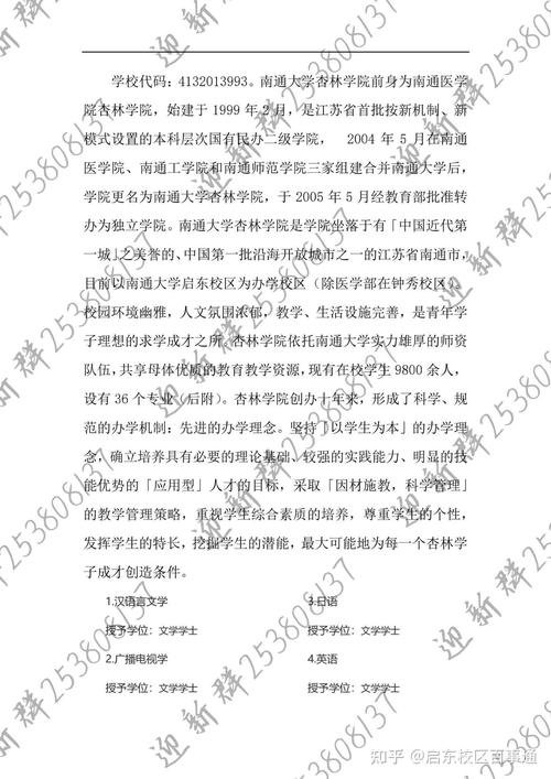 应用图像高级数字处理工具_应用图像高级数字处理是什么_数字图像处理高级应用