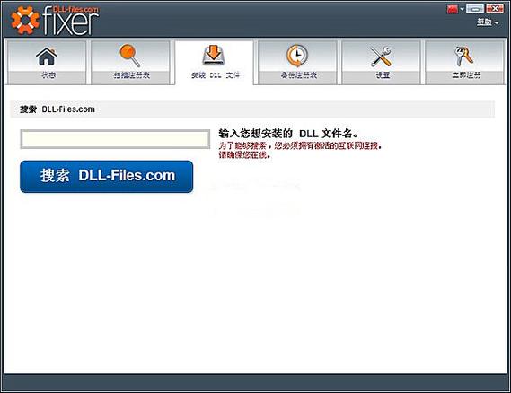 全能恢复软件文件夹在哪_全能文件恢复软件_全能恢复软件文件下载