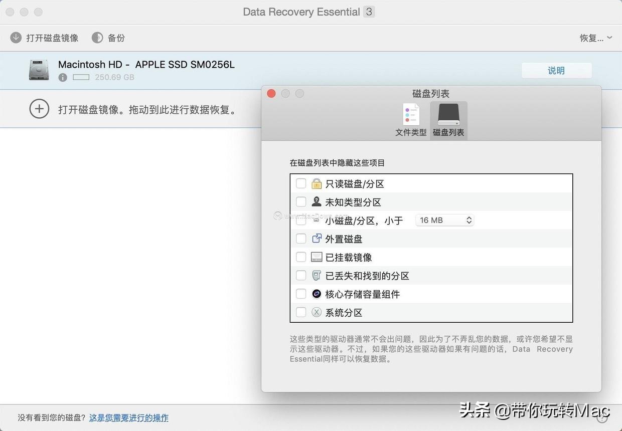 全能文件恢复软件_全能文件恢复软件免费_全能文件恢复软件免费下载