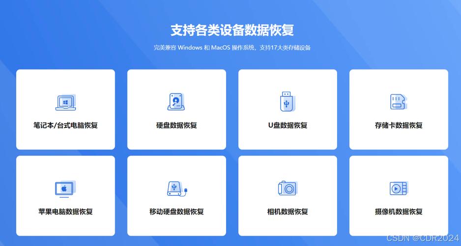 全能文件恢复软件免费_全能文件恢复软件_全能文件恢复软件免费下载