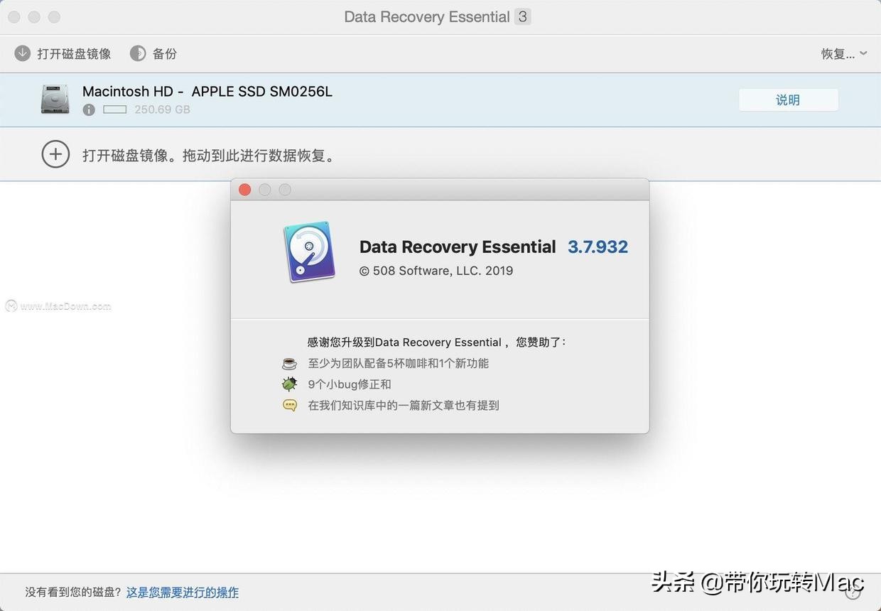 全能文件恢复软件免费_全能文件恢复软件_全能文件恢复软件免费下载