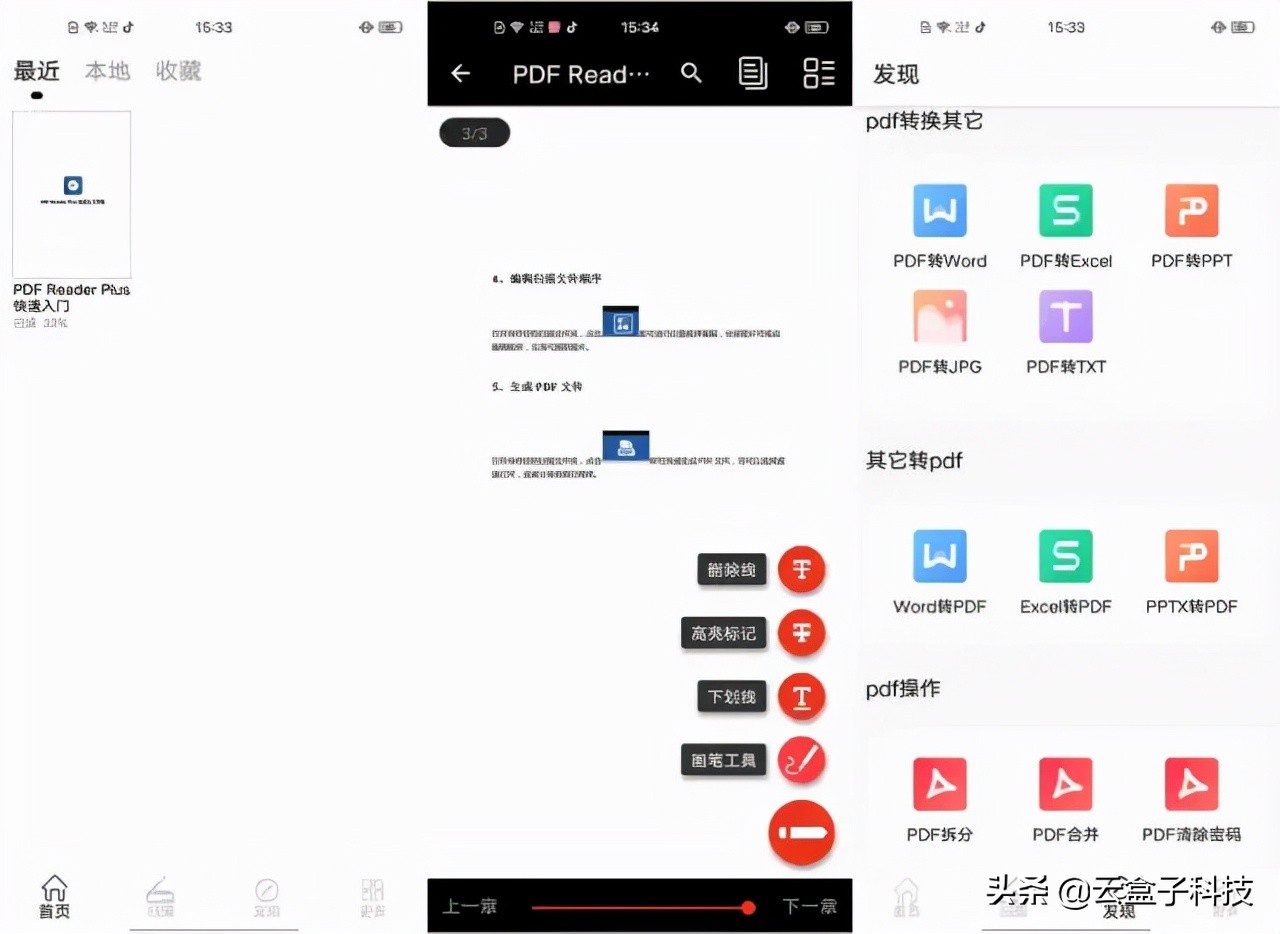 全能文件恢复软件_全能恢复软件文件下载_全能恢复软件文件夹在哪