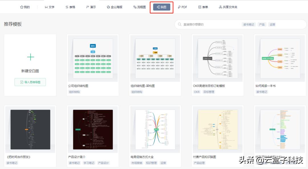 全能恢复软件文件下载_全能恢复软件文件夹在哪_全能文件恢复软件